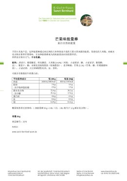 Sanct Bernhard Sport 热门礼包